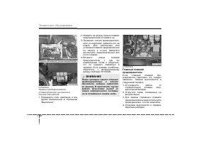 Страница 411