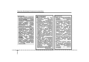 Страница 74