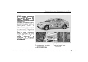 Страница 79