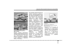 Страница 81