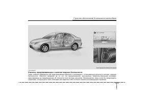 Страница 91