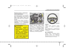 Страница 132