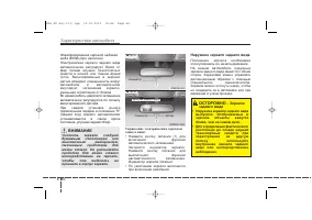 Страница 137