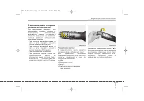 Страница 186