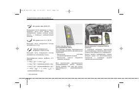 Страница 205