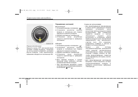 Страница 221