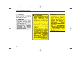 Страница 241