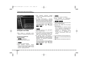 Страница 251