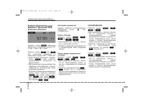 Страница 263
