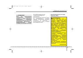 Страница 342