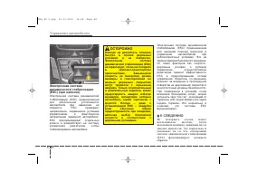 Страница 345