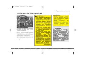 Страница 352