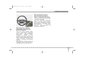 Страница 356