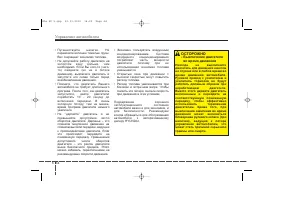 Страница 361