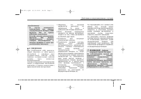 Страница 389