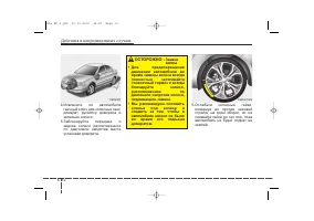 Страница 394