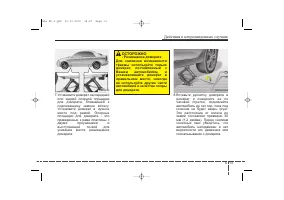 Страница 395