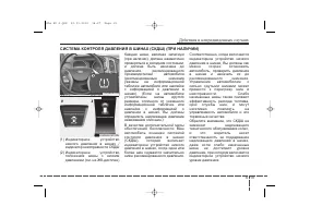 Страница 401