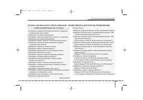 Страница 447