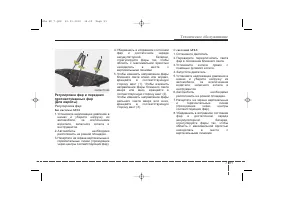 Страница 509