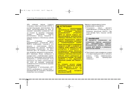 Страница 61