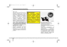 Страница 67