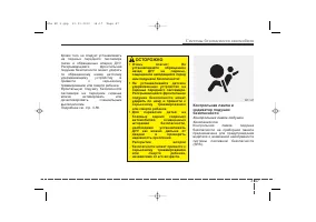 Страница 68