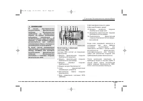 Страница 70