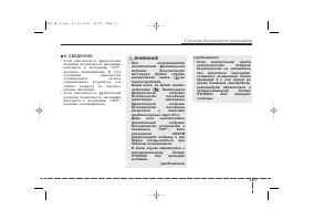 Страница 78