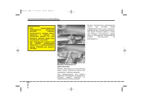 Страница 81