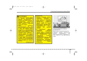 Страница 84