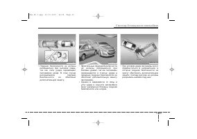Страница 86