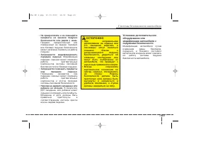 Страница 90