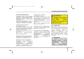 Страница 96