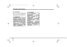 Страница 97