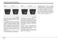 Страница 130