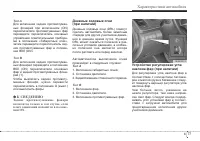 Страница 159