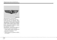 Страница 168