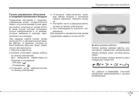Страница 181