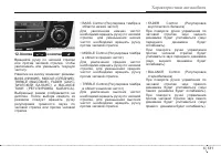Страница 213