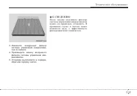 Страница 355