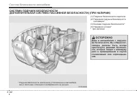Страница 58