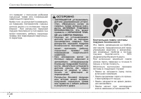Страница 62