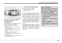 Страница 63