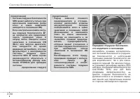 Страница 66