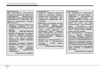 Страница 68