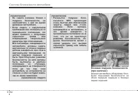 Страница 70