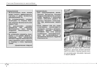 Страница 72