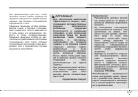 Страница 73