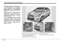 Страница 74